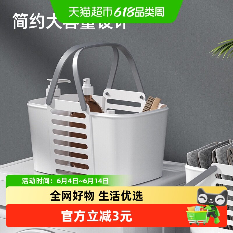 包邮手提洗澡篮收纳篮卫生间浴室浴筐杂物收纳筐篮子洗漱篮洗浴篮