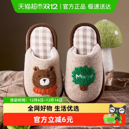 儿童棉拖鞋中大童2025新款女童男童居家室内软底静音毛毛鞋棉拖鞋