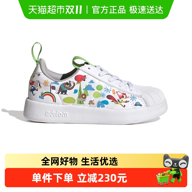 阿迪达斯童鞋迪士尼疯狂动物城联名小白鞋儿童贝壳头运动鞋JP8623