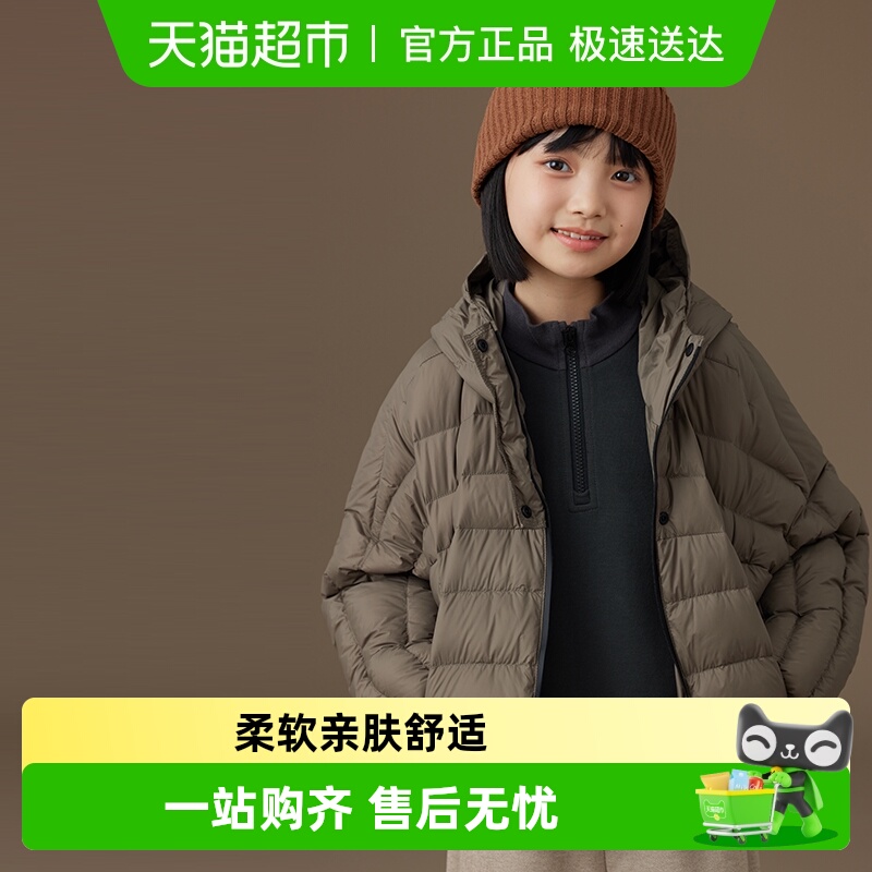 哈齿童装儿童羽绒服轻薄款秋冬简约休闲上衣男童女童羽绒外套洋气