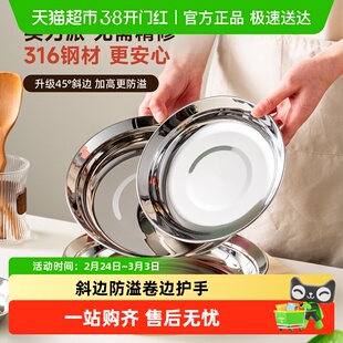 onlycook316不锈钢盘子 食品级餐碟子 家用备菜盘 圆盘餐盘餐具