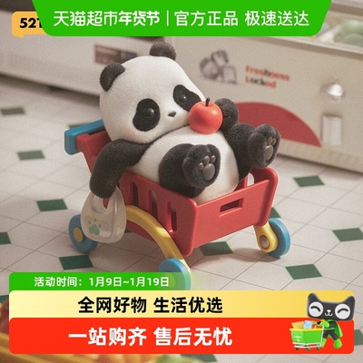 52TOYS胖哒幼童趣日记系列盲盒