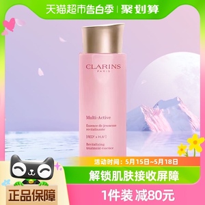 娇韵诗保湿Clarins精华水1瓶