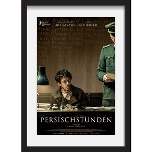 二战德国经典电影海报波斯语课犹太人集中营卧室墙壁有框装饰挂画