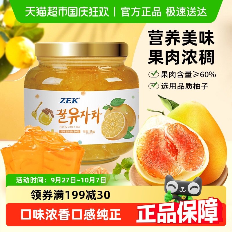 ZEK蜂蜜柚子茶韩国原装进口装