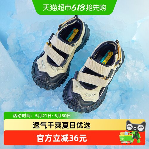 B．Duck男童夏季新款运动凉鞋