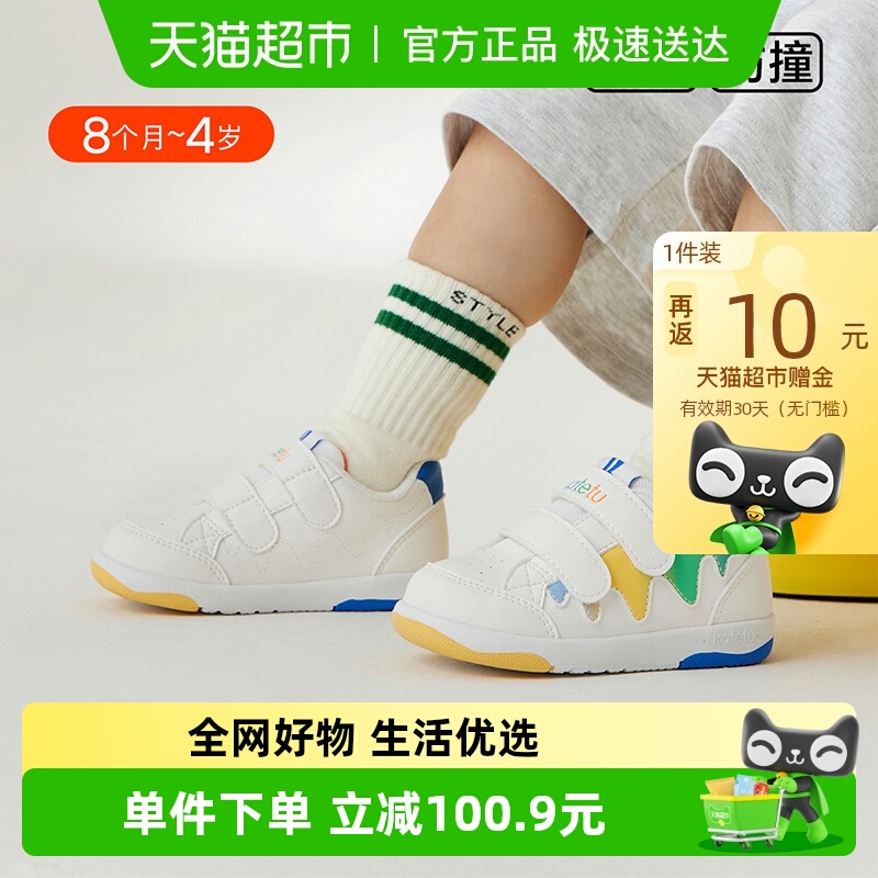 卡特兔婴儿学步鞋2024春季新款宝宝鞋子软底防滑透气幼儿园小白鞋