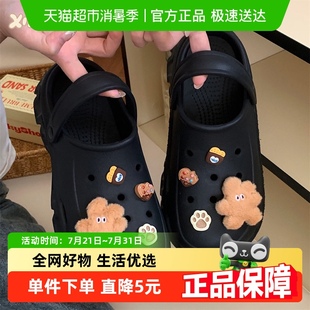 细细条 外穿厚底增高防滑包头凉拖 ins棕色毛绒小兔洞洞鞋 女士夏季