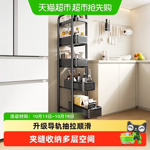 四季沐歌厨房夹缝小推车导轨抽拉