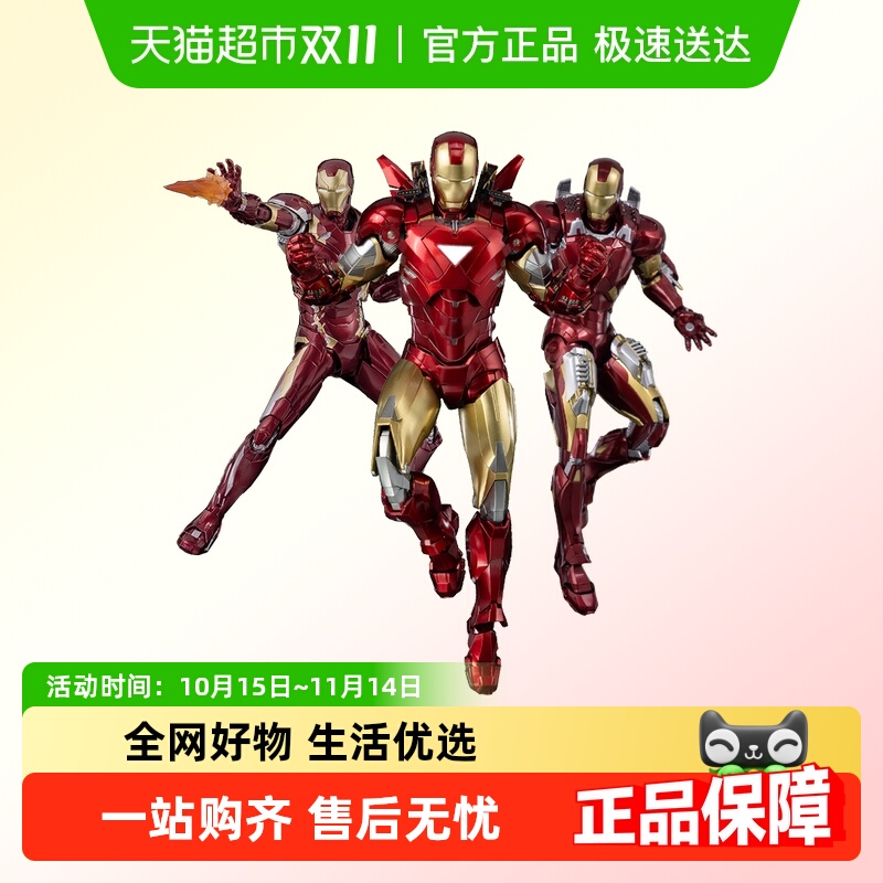 THREEZERO1/12比例可动人偶