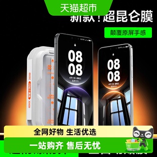 闪魔适配华为mate80promax钢化膜mate80/70手机膜全屏80pro无尘仓