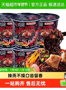 马来西亚mamee妈咪鬼椒面魔鬼爆辣拌面变态方便面芝士火鸡面