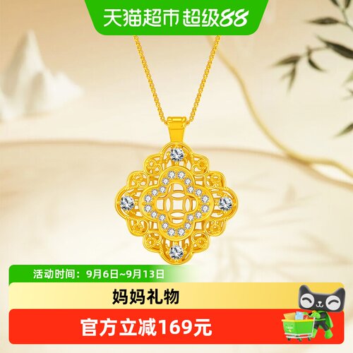 梦金园S925锆石四合如意送礼项链