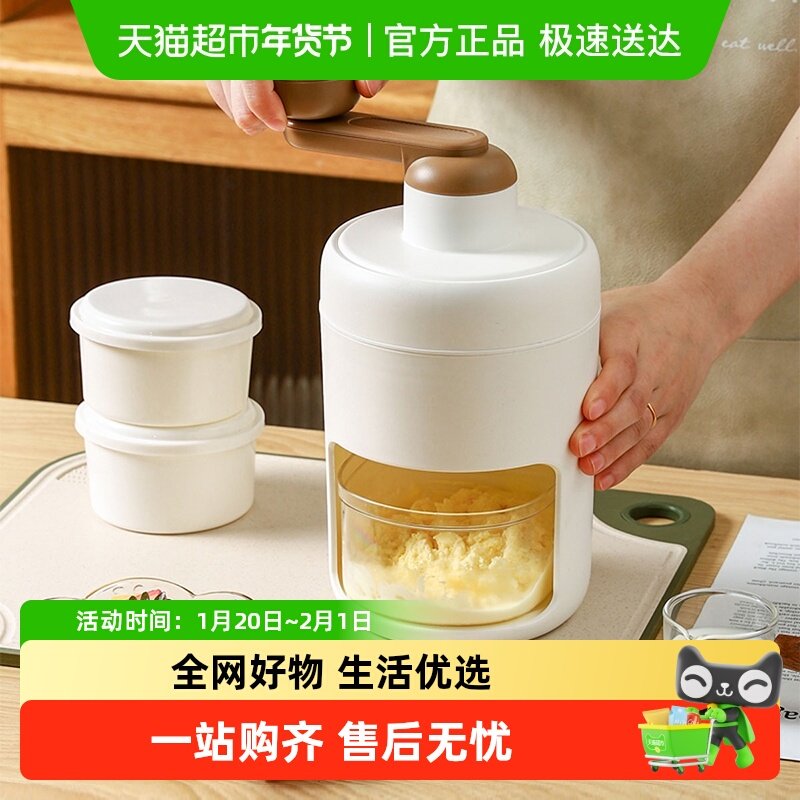 川岛屋刨冰机手动家用小型制冰沙机绵绵冰摆摊手摇碎冰神器雹冰机,厨房/烹饪用具,刨冰机/碎冰机,淘宝优惠券,粉丝福利购,淘宝优惠卷