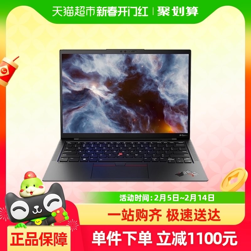 ThinkPad X1 Carbon  Ӣ�ض����i5 �����콢��