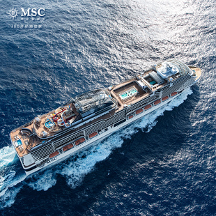 MSC荣耀号邮轮通兑券儿童补拍专享 非邀勿拍