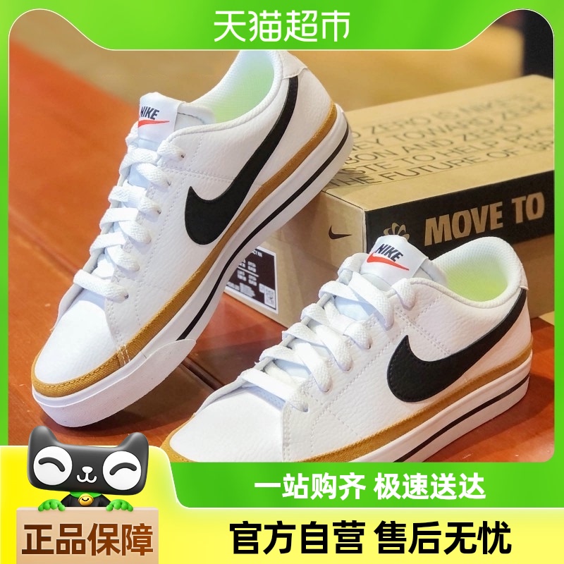 Nike/ͿЬŮЬ°ЬĥԼʱ˶Ь300.2Ԫ(88VIP 95)
