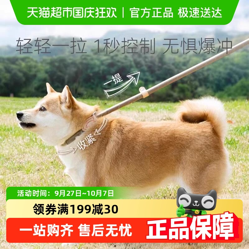 瓜洲牧狗牵引绳防爆冲