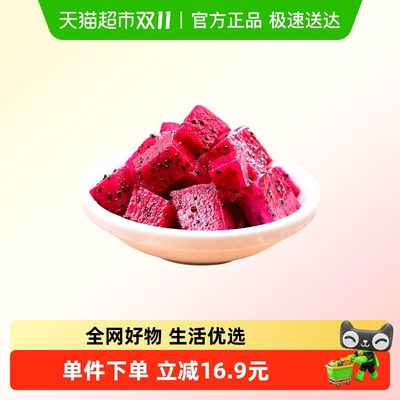 均礼越南进口红心火龙果新鲜水果