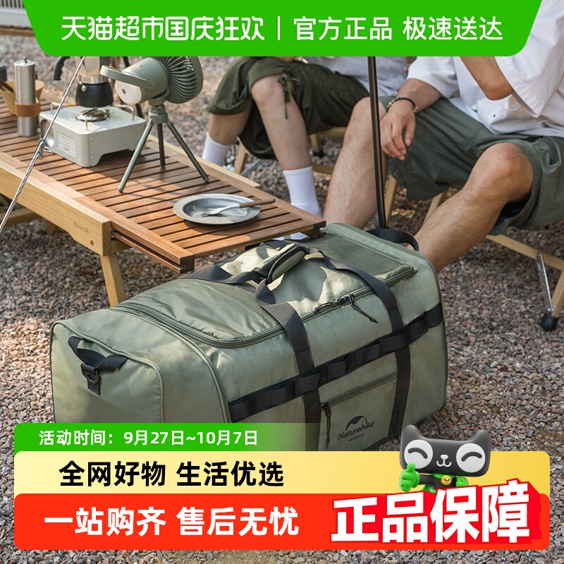 Naturehike挪客便携包户外旅行用品