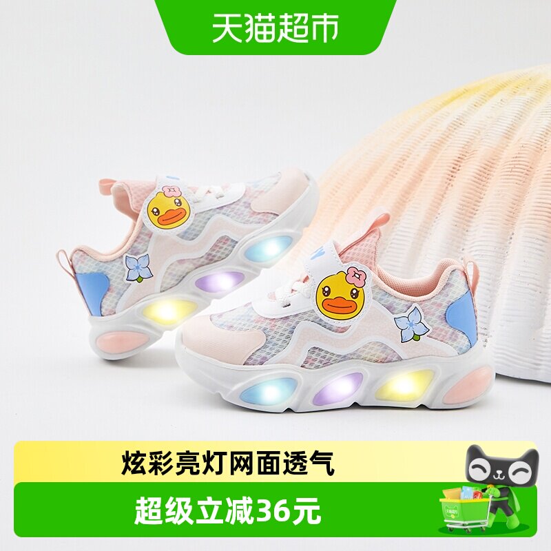 B．Duck亮灯鞋夏季新款儿童童鞋图片