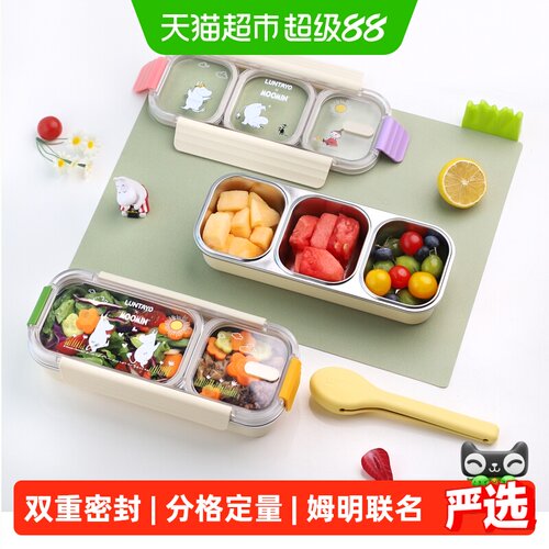 LUNTAYO不锈钢分格饭盒可微波