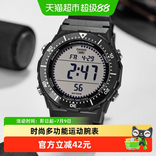 卡西欧多功能户外运动防水手表