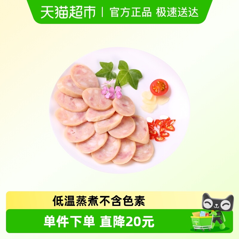 大红门即食蒜肠北京老字号正宗