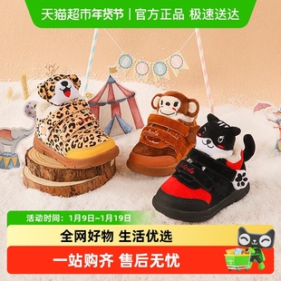 卡特兔童鞋男童冬季宝宝动物头短靴小童保暖女童防滑雪地靴学步鞋