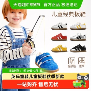 英氏童鞋儿童板鞋秋季新款防滑男童德训鞋红色女童鞋子宝宝休闲鞋