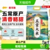 主图