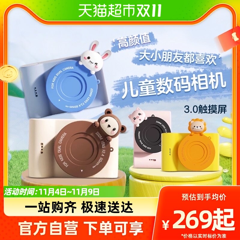 儿童相机可拍照可打印卡通彩色数码照相机宝宝男女童玩具生日礼物怎么样,好用不?