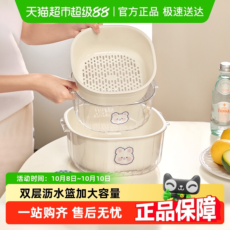 优勤双层沥水厨房用品客厅洗菜盆