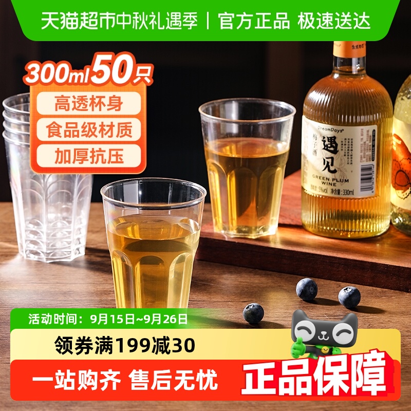 һԱձ̫ձʳƷӺϲˮ