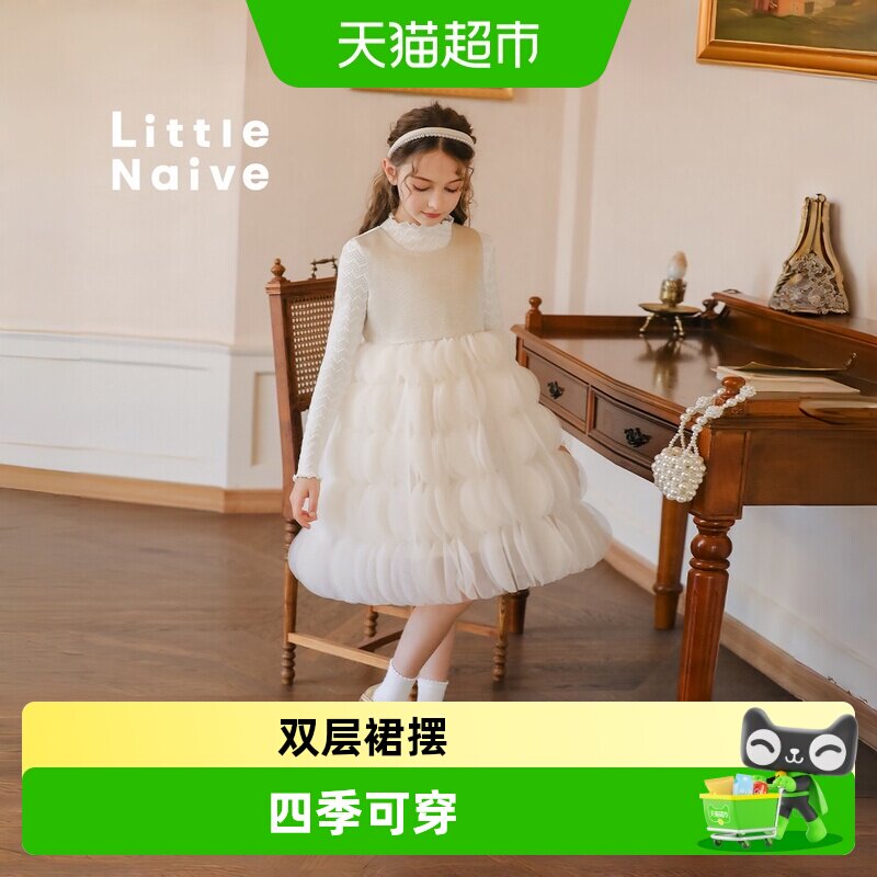 LittleNaive蓬蓬裙珍珠装饰