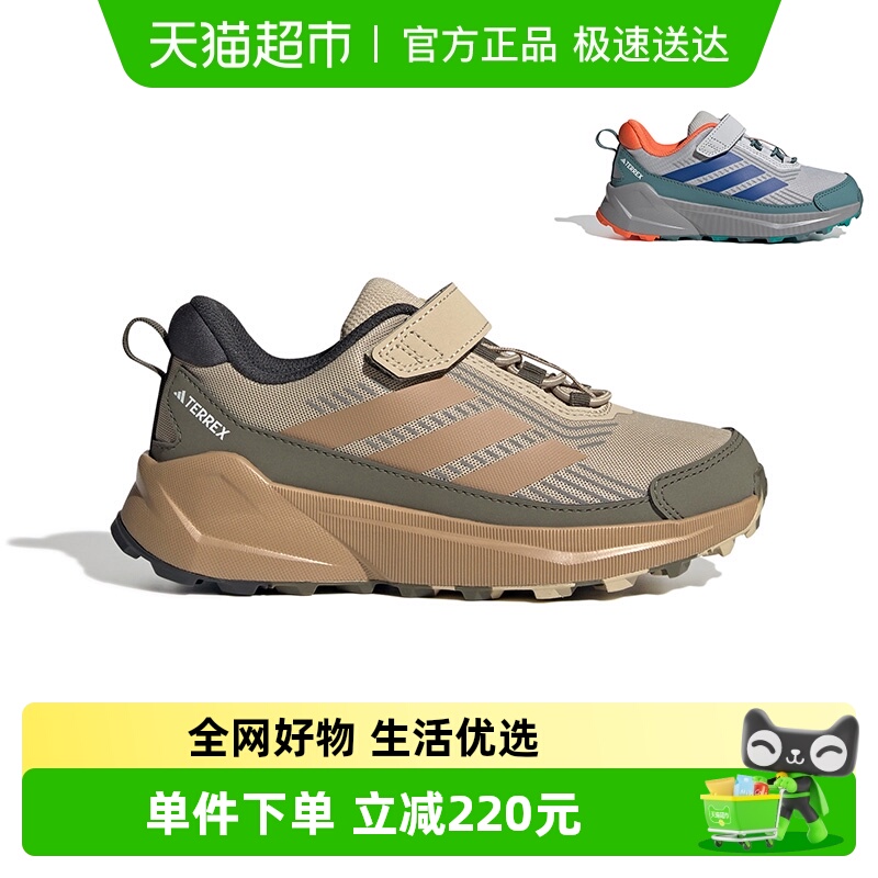 阿迪达斯夏秋男童户外徒步运动鞋