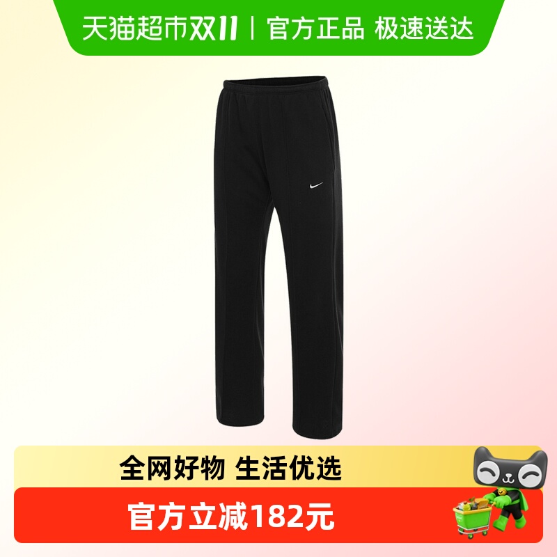 耐克女款运动长裤