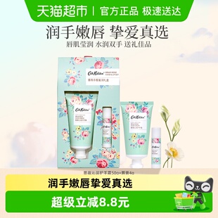 CathKidston蔷薇护手霜唇膏礼盒38妇女节新婚送闺蜜女生生日礼物