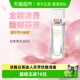 雅顿白茶金致香水10ml馥郁芬芳送礼优雅怡人礼物