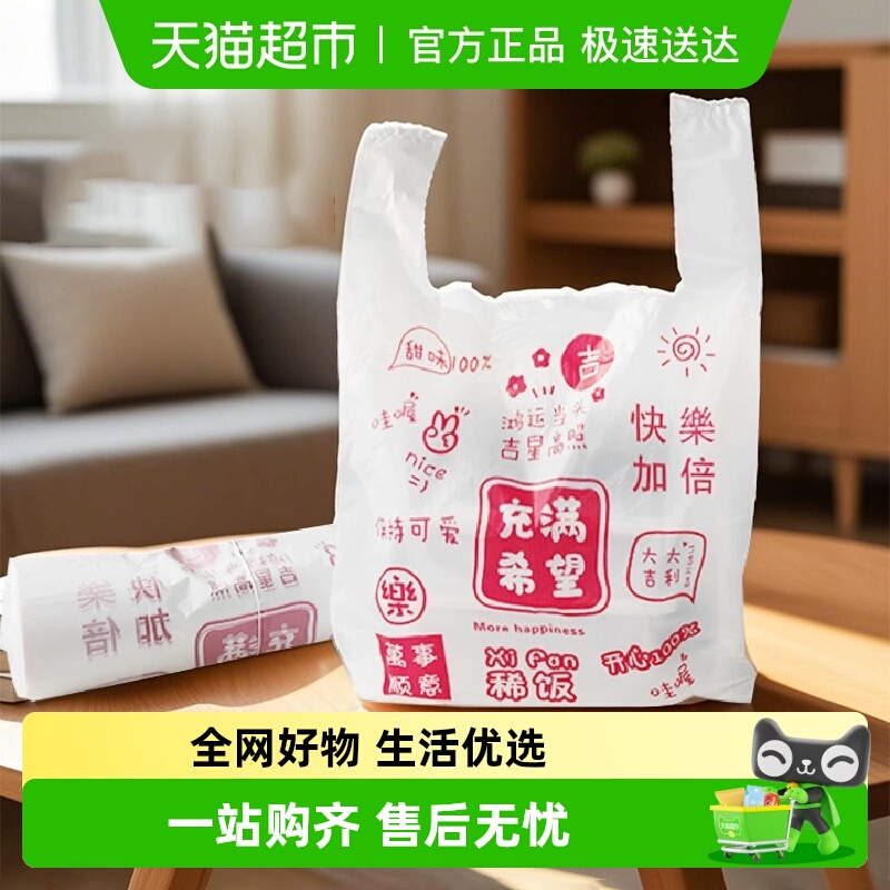 Edo包装袋塑料袋手提袋零食袋