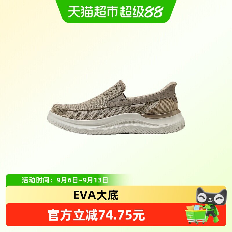 斯凯奇新款男鞋一脚蹬低帮休闲鞋EVA大底舒适透气轻便缓震运动风