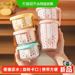 摩登主妇隔夜燕麦杯密封便携