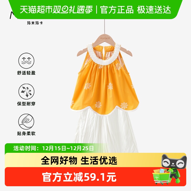 女童休闲套装洋气背心两件套