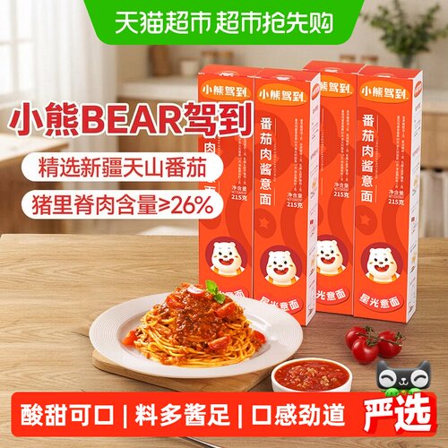 小熊驾到番茄肉酱意面215g*4盒