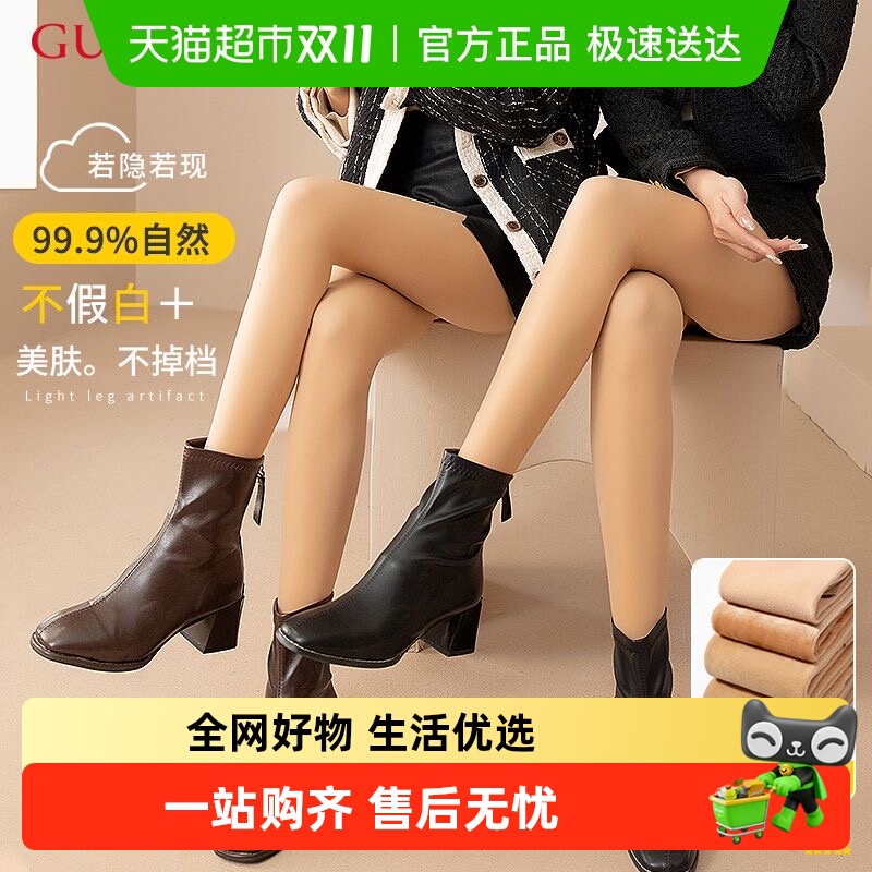 古今加厚加绒打底外穿光腿神器