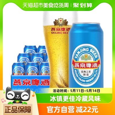 啤酒11度品质特制精品