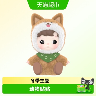 泡泡玛特POPMARTHACI手办