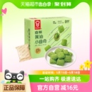 嘉顿黄油小曲奇饼干抹茶牛乳味288g