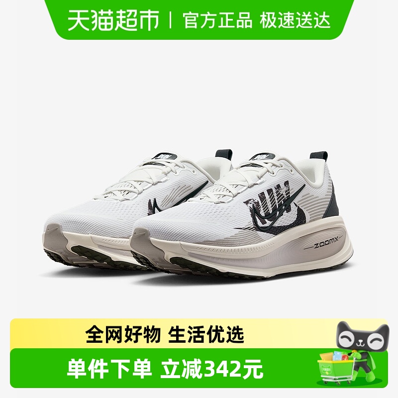 Nike耐克男缓震运动鞋