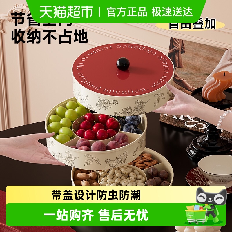 舍里轻奢风带盖客厅茶几分收纳盒